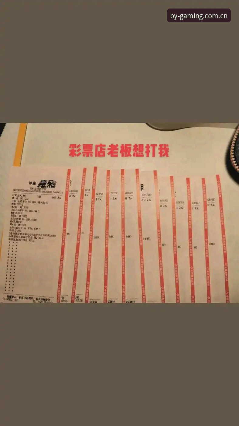 BY体育平台完整使用指南：从下载到竞猜的全流程攻略
