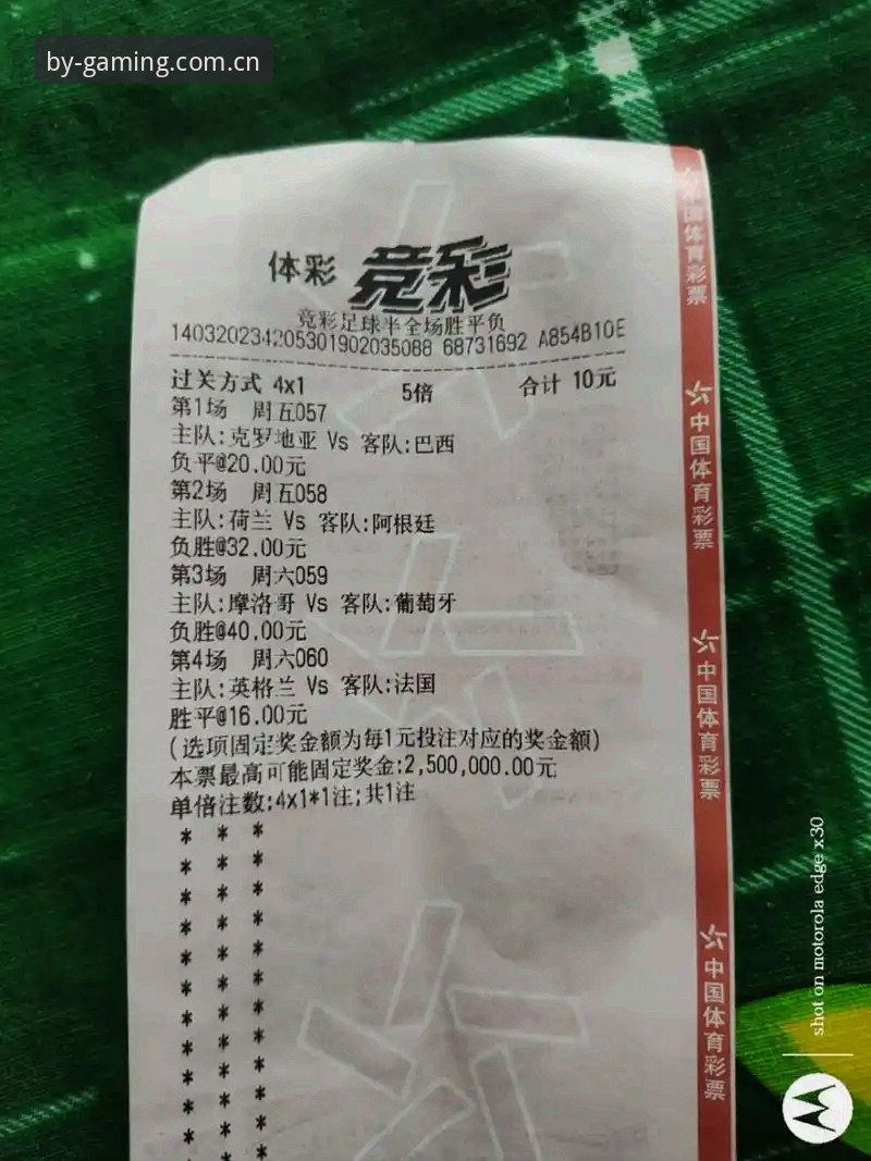 BY体育怎么样安卓版 BY体育平台安卓版使用指南:从下载到竞猜的完整攻略